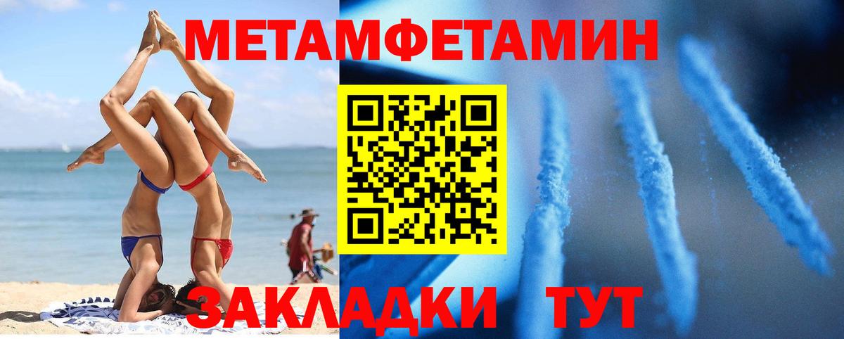 Амфетамин 97% Губаха