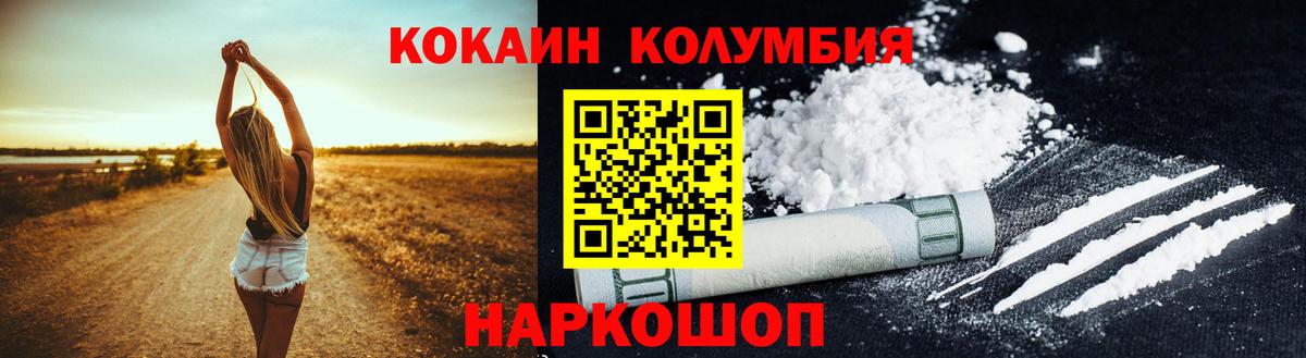 КОКАИН Боливия Губаха