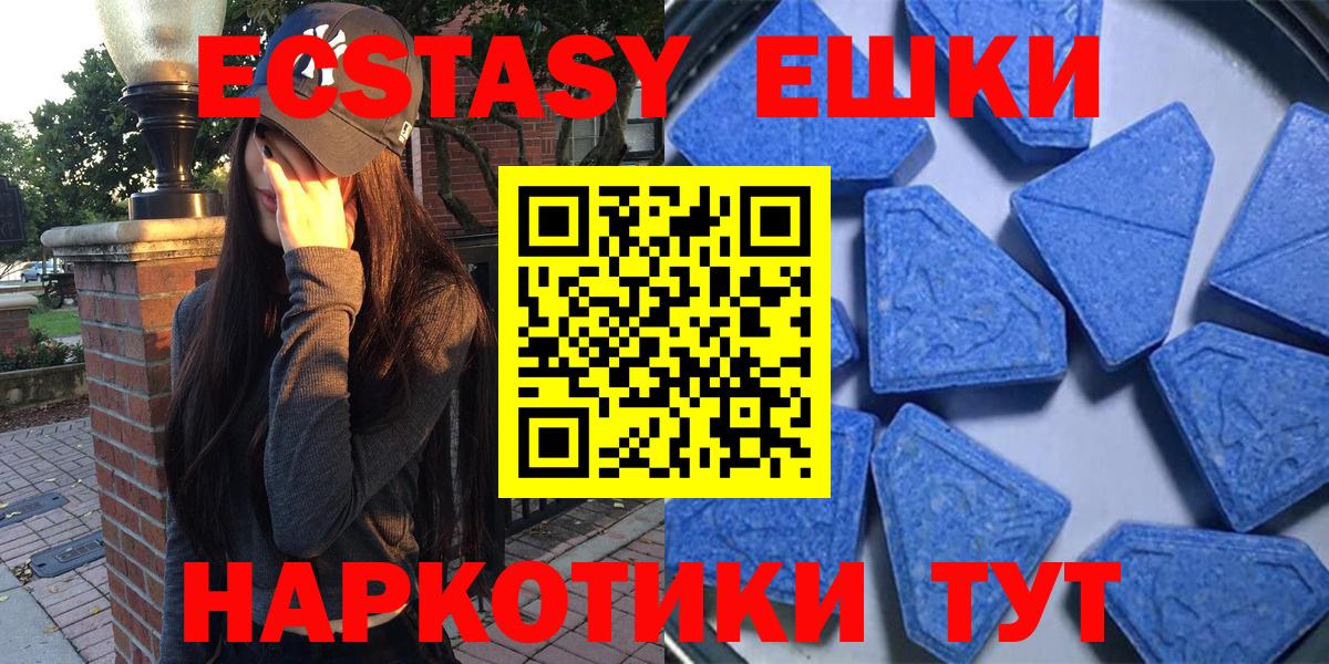 мориарти официальный сайт  Вход с VPN  ЭКСТАЗИ 280мг  Губаха  Ecstasy XTC 