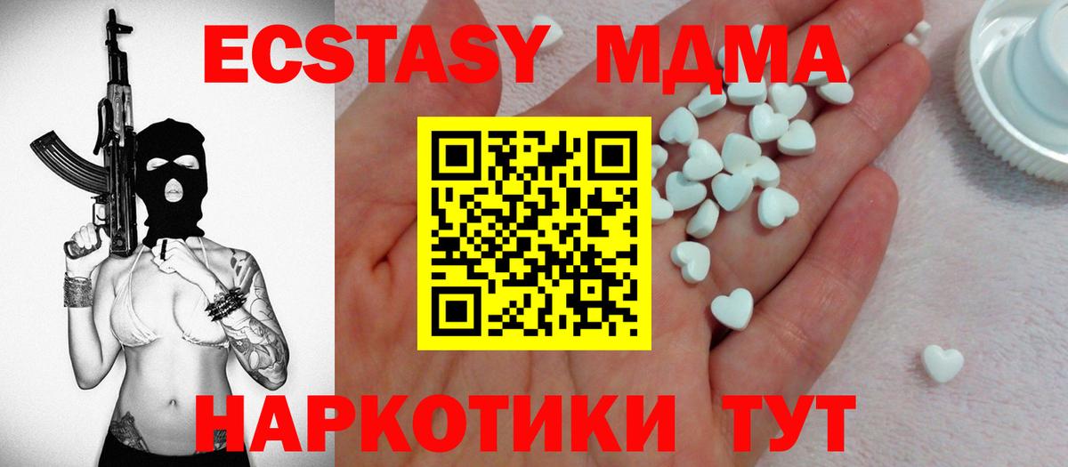 Ecstasy бентли Губаха