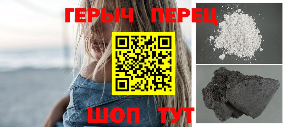 Губаха  ГЕРОИН Афган  ГЕРОИН  Вход с VPN 