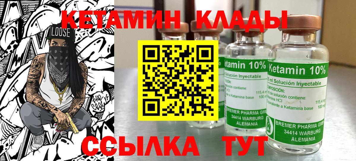 ГАШ  Каннабис  Губаха  Меф МЯУ МЯУ кристаллы  LSD-25  Марихуана  Вход с VPN  ЭКСТАЗИ 