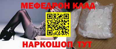 MDMA Балашиха