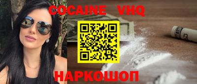 гидропоника Балаково