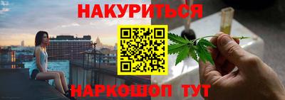 гидропоника Балаково