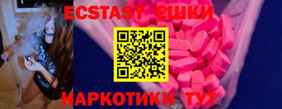 круглые Балахна