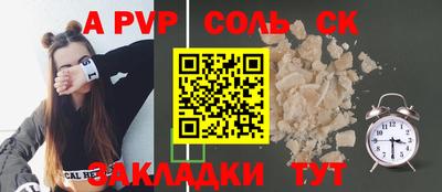 круглые Балахна