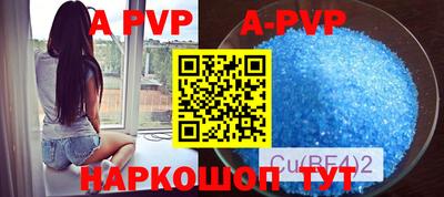 гидропоника Балаково