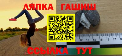 круглые Балахна
