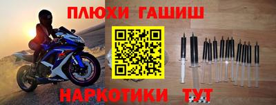 гидропоника Балаково
