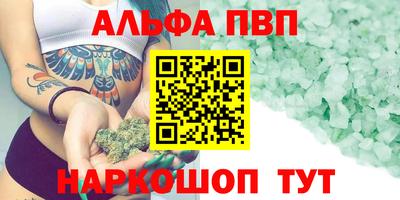 гидропоника Балаково