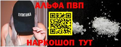 гидропоника Балаково