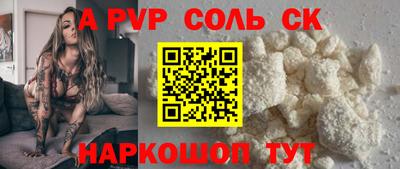 MDMA Балашиха