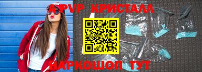 каннабис Северобайкальск