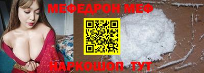MDMA Балашиха