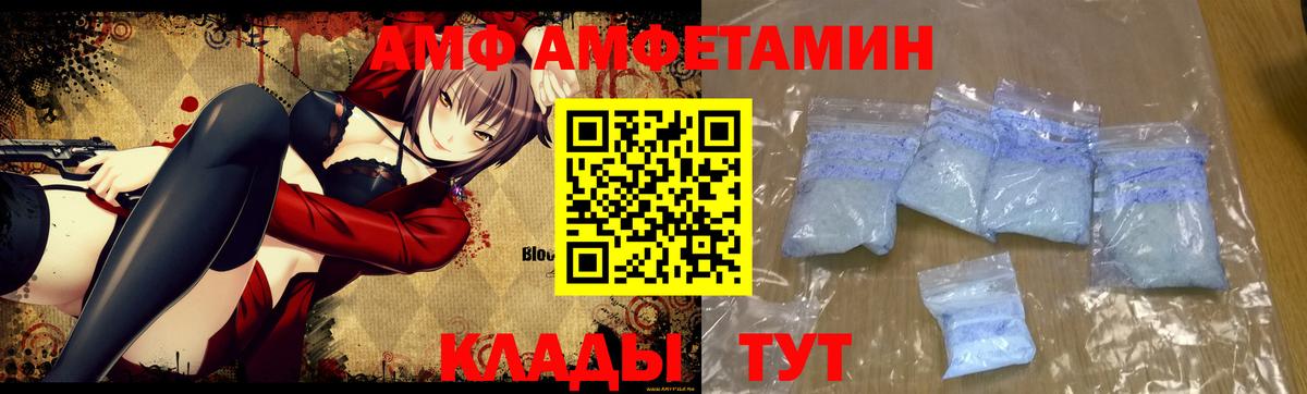 Первитин  МЕТАМФЕТАМИН Декстрометамфетамин 99.9%  Вход с VPN  Губаха  МЕТАМФЕТАМИН Декстрометамфетамин 99.9% 