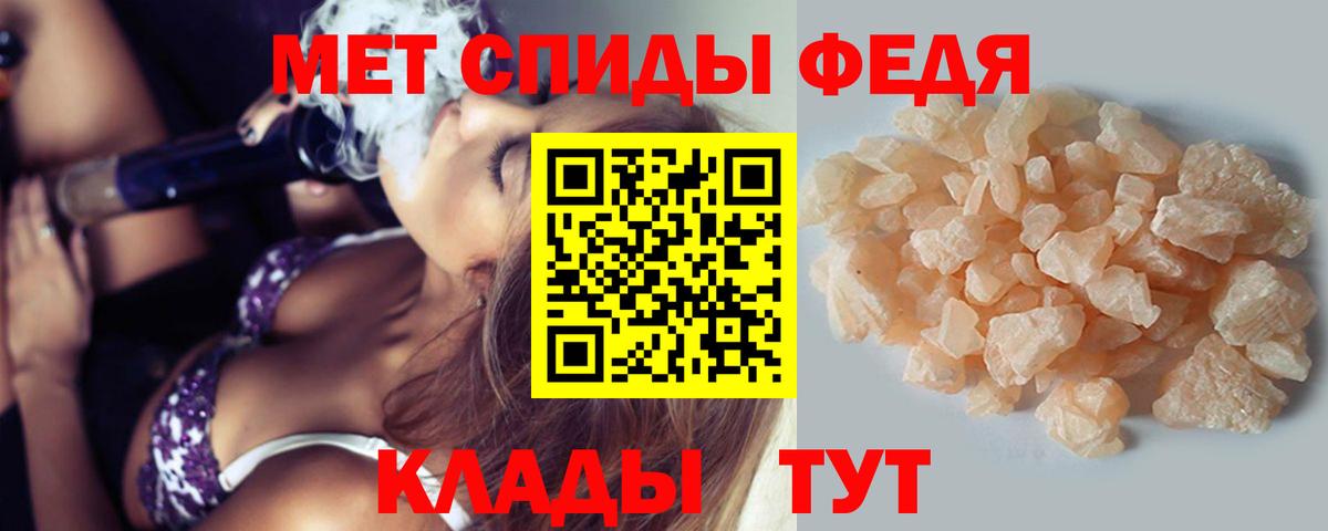 МЕТАМФЕТАМИН Methamphetamine Губаха