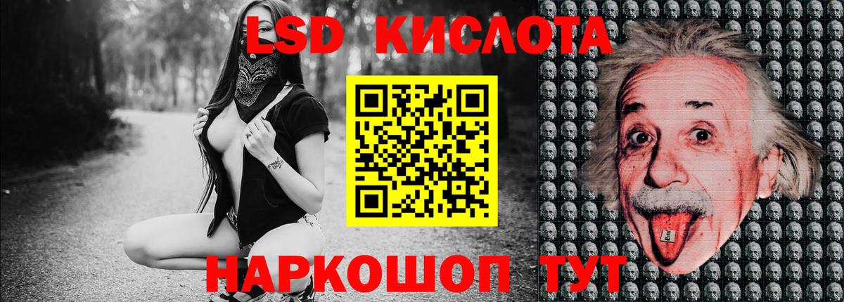 Марки NBOMe 1500мкг Губаха