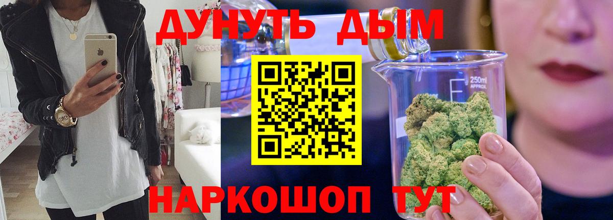 Марихуана VHQ Губаха